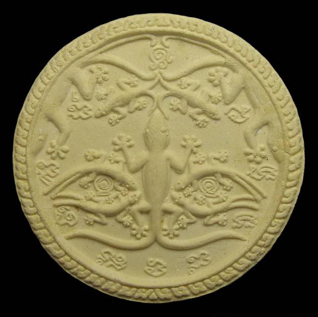 จิ้งจก หลวงพ่อเพลิน วัดลาดยาว กาญจนบุรี