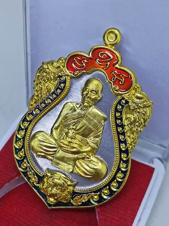 เหรียญเสมา รุ่นแรก "พยัคฆ์มหาบารมี" หลวงปู่ศรี เขมจิตฺโต อายุ 100 ปี วัดโพธาราม จ.ขอนแก่น NO.61