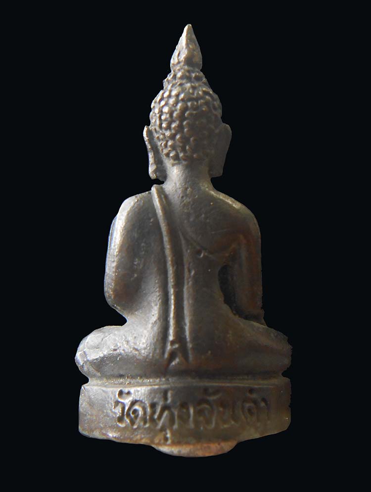 @@ พระกริ่ง หลวงพ่อมนัส  รุ่นพิทักษ์บูรพา ก้นเงิน วัดทุ่งจันดำ @@ 