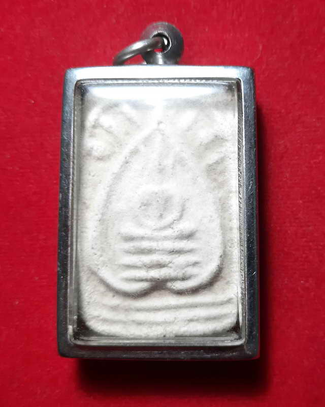 สมเด็จพิมพ์ใบโพธิ์หลวงปู่อ่อน วัดหนองไผ่ ไพศาลี นครสวรรค์