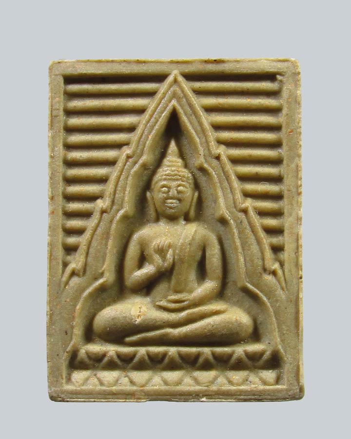 พระของขวัญ วัดปากน้ำ รุ่น 6 (พระไตรปิฎก) ปี 2532 จ.กรุงเทพฯ
