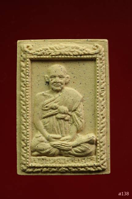 พระผงรูปเหมือนสมเด็จโต หลังสิงห์ วัดไชโยวรวิหาร จ.อ่างทอง ปี 2539 พร้อมกล่องเดิม...../2