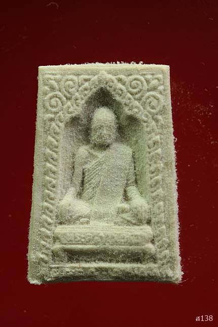 พระผงรูปเหมือน หลวงปู่เปลื้อง วัดใหญ่ชัยมงคล จ.อยุธยา ปี 2528 พร้อมกล่องเดิม