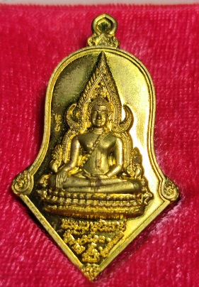 เหรียญจำปี พระพุทธชินราช หลังท้าวเวสสุวรรณ “รุ่นลาภผลพูนทวีสำเร็จสมปราถนา" ปี2563 หลวงพ่ออิฎฐ์