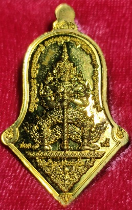 เหรียญจำปี พระพุทธชินราช หลังท้าวเวสสุวรรณ “รุ่นลาภผลพูนทวีสำเร็จสมปราถนา" ปี2563 หลวงพ่ออิฎฐ์