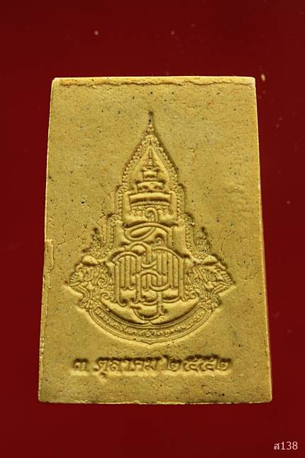 พระพุทธชินสีห์ วัดบวรนิเวศ ปี 2552 พร้อมกล่องเดิม