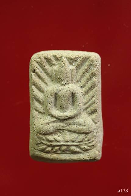 พระขุดสระ รุ่น สวรรณภูมิ รวยทวีคูณ พันล้าน  ปี 2550 จ.สมุทรปราการ พร้อมกล่องเดิม