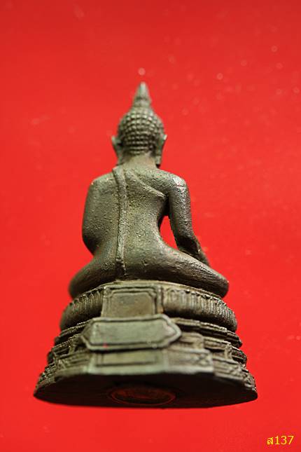 พระกริ่งศรีศากยมุนี อปร. วัดสุทัศน์ เนื้อนวโลหะ ปี 2521 พร้อมกล่องเดิม