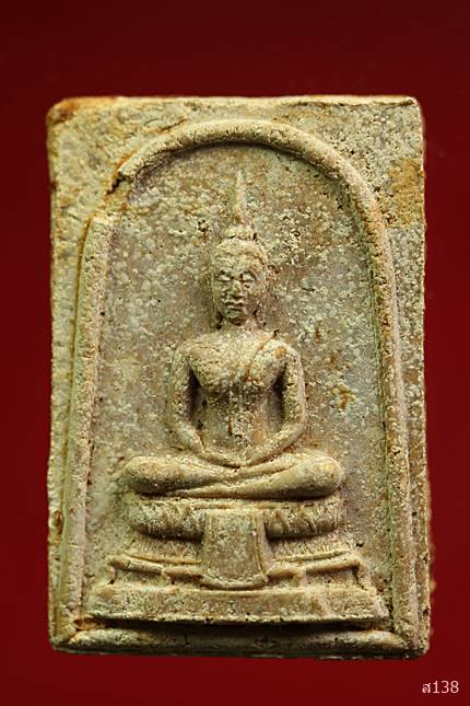 พระสมเด็จวัดบางกระ พระครูประยูร ชุติปัญโญ ปี2526 พร้อมกล่องเดิม