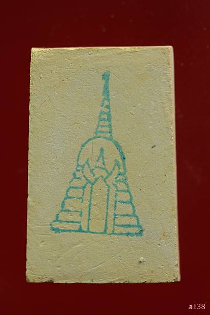 สมเด็จ วัดใหม่อมตรส บางขุนพรม ปี 2539 พร้อมกล่องเดิม