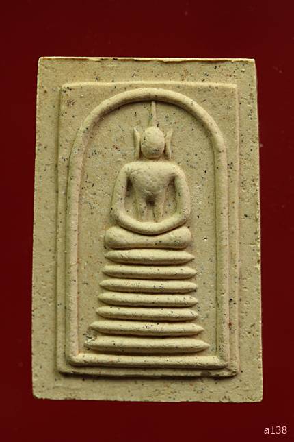 พระสมเด็จหลังสิงห์ วัดเกษไชโย ปี 2539 พร้อมกล่องเดิม...../71