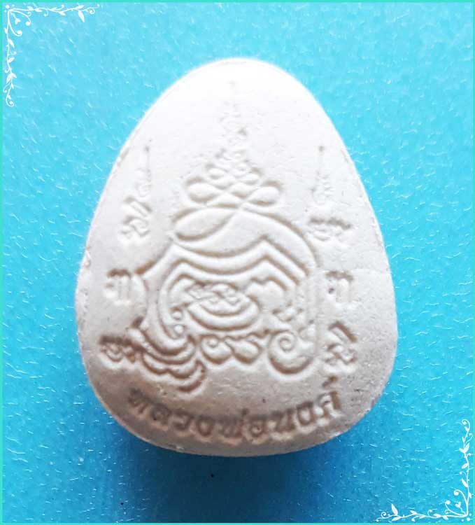 ..ลพ.นงค์ วัดทุ่งตาอิน จบ. พระปิดตามหาลาภ เนื้อผงเก่าๆ หลังยันต์ ปี 60..