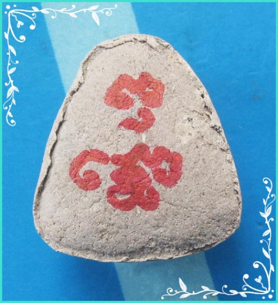 ..อ.ธรรมนูญ บุญธรรม สำนักสักยันต์บัวแปดกลีบ พระปิดตามหาอุตม์ อุดมลาภ หลังเรียบ มีรอยจาร..