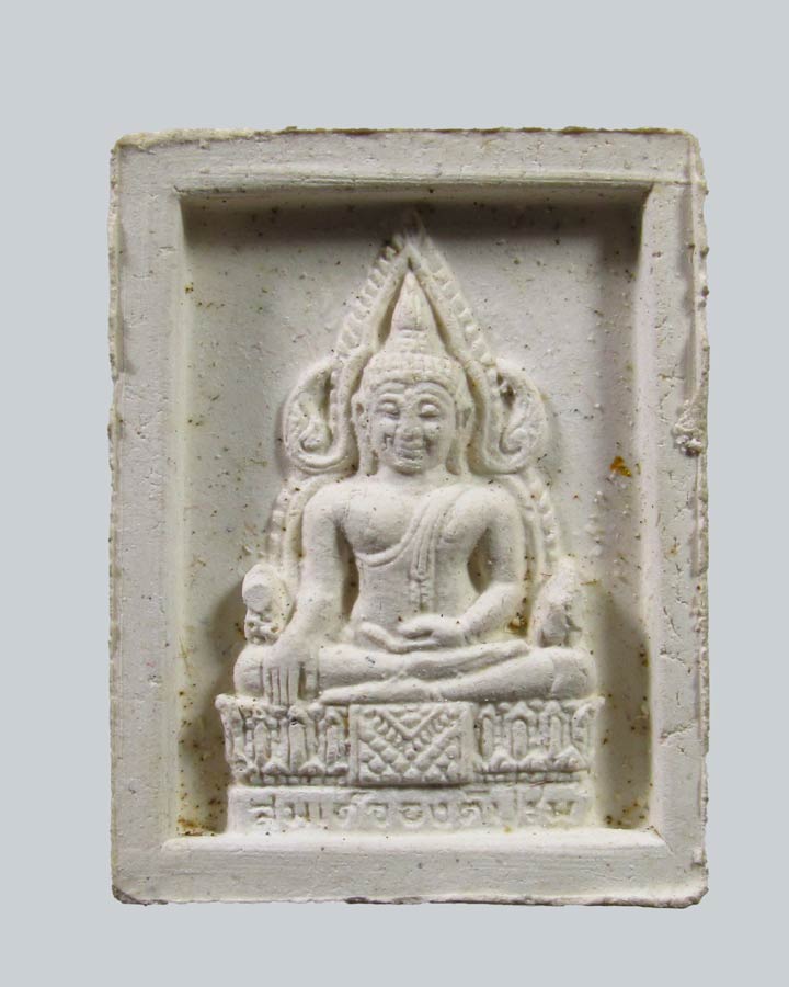 สมเด็จองค์ปฐม ทำบุญครบรอบ ๑ ปี มรณภาพ หลวงพ่อฤาษีลิงดำ วัดท่าซุง