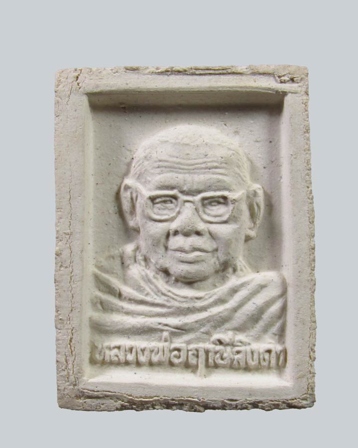 สมเด็จองค์ปฐม ทำบุญครบรอบ ๑ ปี มรณภาพ หลวงพ่อฤาษีลิงดำ วัดท่าซุง