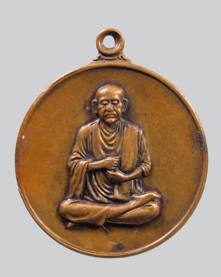 เหรียญสมเด็จโต อนุสรณ์ 108 ปี วัดระฆังโฆษิตาราม ปี 2523 กรุงเทพฯ