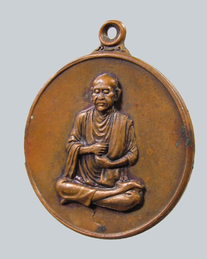 เหรียญสมเด็จโต อนุสรณ์ 108 ปี วัดระฆังโฆษิตาราม ปี 2523 กรุงเทพฯ