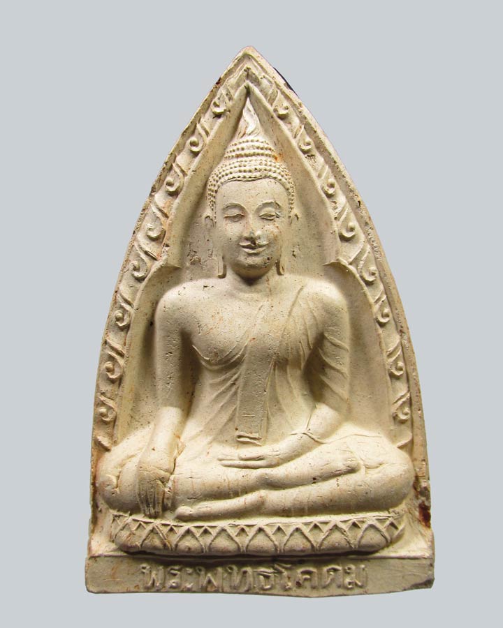 พระพุทธโคดม หลวงพ่อขอม วัดไผ่โรงวัว สุพรรณบุรี ปี2505