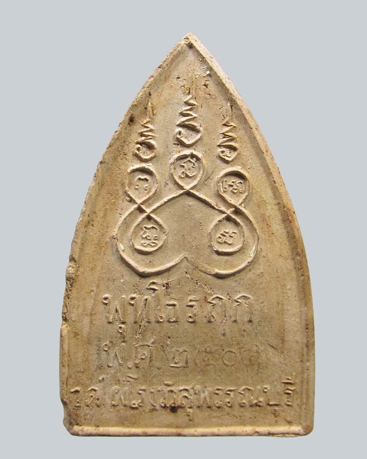 พระพุทธโคดม หลวงพ่อขอม วัดไผ่โรงวัว สุพรรณบุรี ปี2505