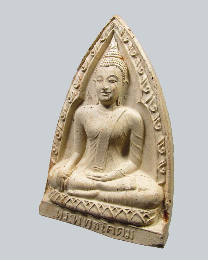 พระพุทธโคดม หลวงพ่อขอม วัดไผ่โรงวัว สุพรรณบุรี ปี2505