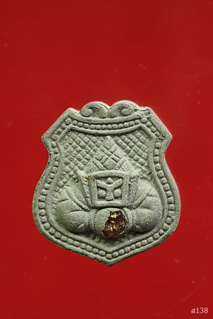 พระราหู รุ่น 249 วัดบำเพ็ญเหนือ มีนบุรี พร้อมกล่องเดิม