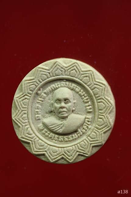 พระผงหลวงพ่อเขียนวัดกระทิง เทพเจ้าแห่งขุนเขาคิชฌกูฏ โรยเส้นเกศาเยอะ พร้อมกล่องเดิม