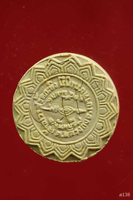 พระผงหลวงพ่อเขียนวัดกระทิง เทพเจ้าแห่งขุนเขาคิชฌกูฏ โรยเส้นเกศาเยอะ พร้อมกล่องเดิม