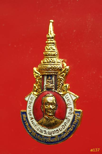 เข็มกลัด สมเด็จพระพุทธยอดฟ้าฯ สมาคมอาสาสมัครสงเสริมพิทักษ์ราษฏร์ ปี  2525 พร้อมกล่องเดิม