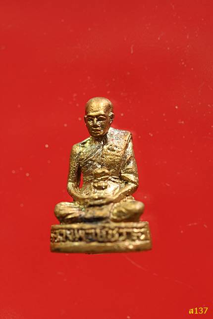 รูปหล่ออุดกริ่ง หลวงพ่อชัชวาลย์ วัดบ้านปูน อยุธยา พร้อมกล่องเดิม