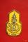 เข็มกลัดพระราชทาน มวก ๕ รอบ ๖๐ พรรษา พร้อมกล่องเดิม