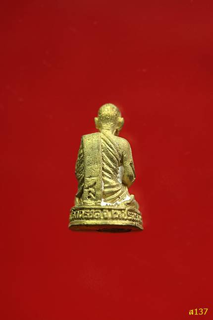 รูปหล่ออุดกริ่ง พระครูโกศลพัชรสิทธิ์ วัดโคกกรวด อ.วิเชียรบุร ี จ.เพชรบูรณ์ พร้อมกล่องเดิม