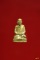 รูปหล่ออุดกริ่ง พระครูโกศลพัชรสิทธิ์ วัดโคกกรวด อ.วิเชียรบุร ี จ.เพชรบูรณ์ พร้อมกล่องเดิม
