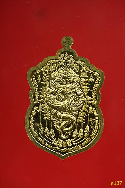 เหรียญเสมา "ที่ระลึกวางศิลาฤกษ์ศาลาร่วมใจ" หลวงปู่บุญ  วัดบ้านหมากมี่ จ.อุบล ปี.2560 พร้อมกล่องเดิม