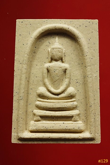 พระสมเด็จ หลวงพ่ออุดมทรัพย์ วัดประสิทธิเวช นครนายก ปี 2556 พร้อมกล่องเดิม...../5