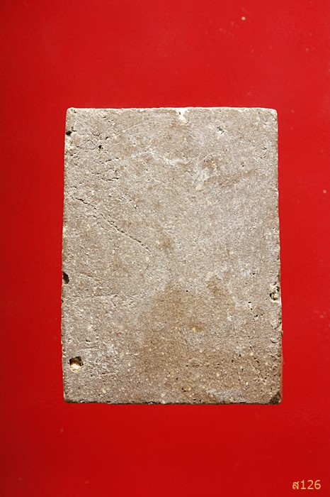 พระผงรูปเหมือนหลวงพ่อทองอินท