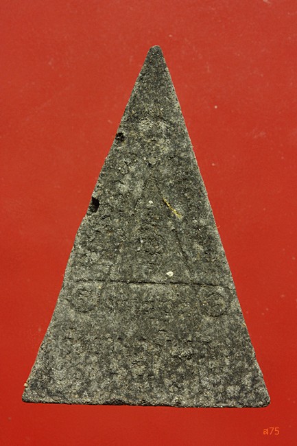 พระนางพญา วัดราฏร์บูรณะ กรุงเทพ + กล่องเดิม