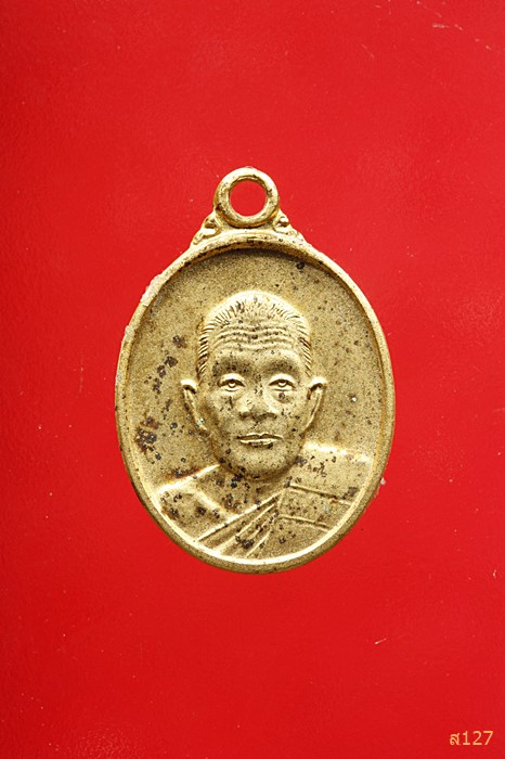 เหรียญหลวงปู่ดูลย์ อตุโล วัดบูรพาราม สุรินทร์ ปี 2547 เกจิดังสุรินทร์ร่วมปลุกเสก