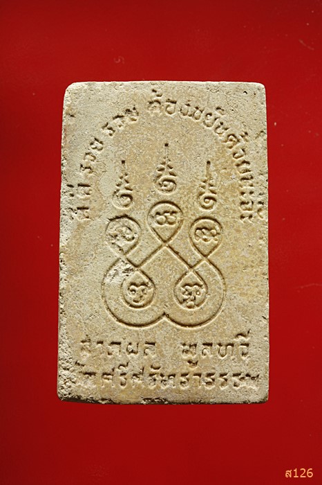 พระสมเด็จ วัดศรีศรัทธาธรรม จ.สมุทรสงคราม