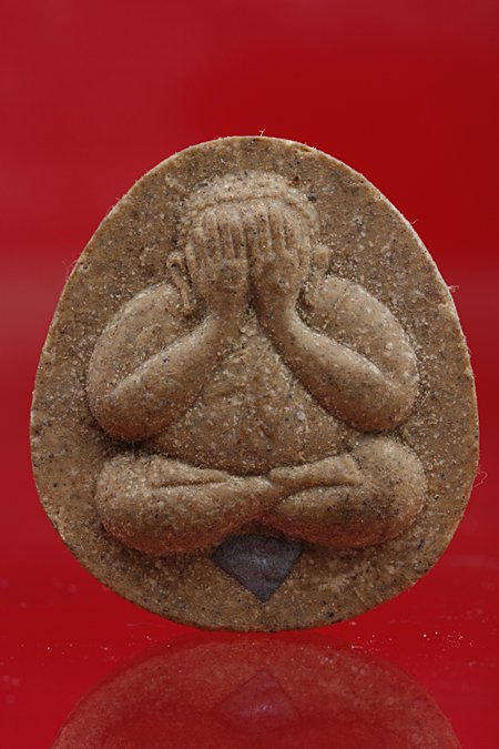 พระปิดตาจัมโบ้ หลวงพ่อแสวง วัดลาดปลาดุก จ.นนทบุรี ฝังตะกรุด 1 ดอก..../2