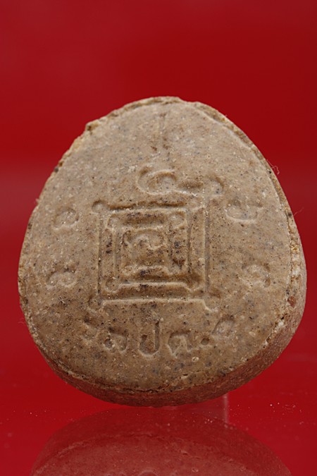 พระปิดตาจัมโบ้ หลวงพ่อแสวง วัดลาดปลาดุก จ.นนทบุรี ฝังตะกรุด 1 ดอก..../2