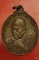 เหรียญหลวงพ่อคูณ วัดบ้านไร่ รุ่นพรหลวงพ่อ ปี 2537...../4