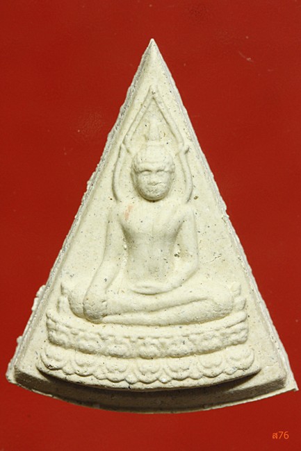 พระผงหลวงพ่อทองคำ วัดไตรมิตร ปี 53