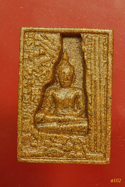 พระมงคลบพิตร จ.อยุธยา พร้อมกล่องเดิม...../2