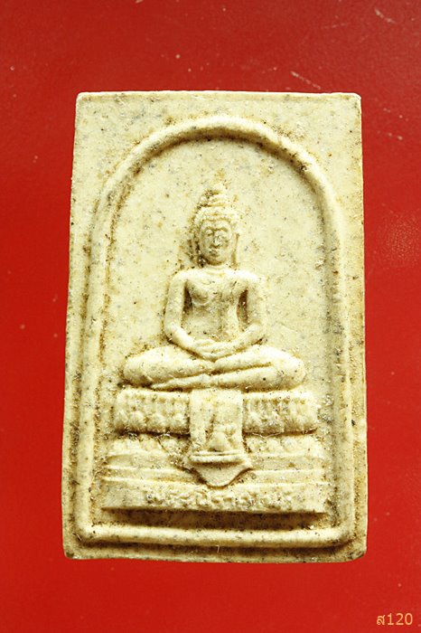 พระนิราศไพรี พระธรรมศิริชัย วัดอรุณราชวราราม ปี 2536