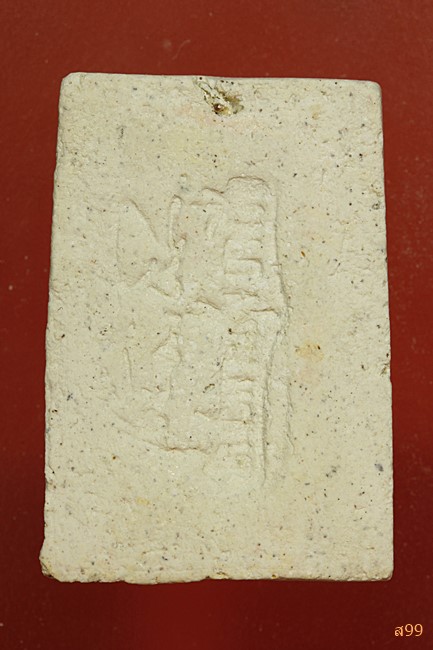 พระสมเด็จ อาจารย์เชื้อ หนูเพชร วัดสะพานสูง...../062