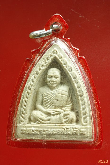 พระผงรูปเหมือนสามเหลี่ยม หลวงพ่อสำรวย วัดละหาร ปี 39