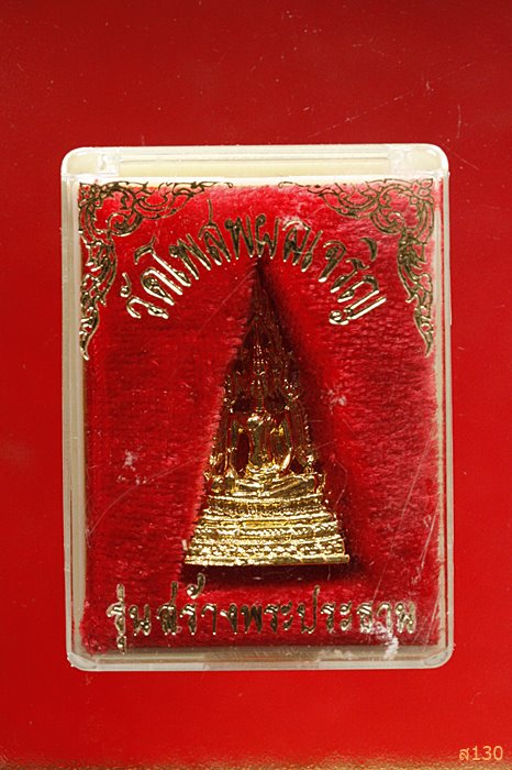 รูปหล่อพระประธาน วัดโพสพผลเจริญ พร้อมกล่องเดิม