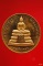 เหรียญพระพุทธโสธร วัดโสธรวราราม จ.ฉะเชิงเทรา ปี 2539 ที่ระลึกกระทรวงการคลัง 107 ปี พร้อมกล่องเดิม