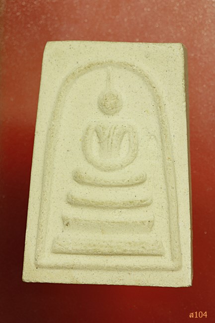 พระสมเด็จ วัดระฆัง หลังคาถาชินบัญชร ติดรูปเหมือน