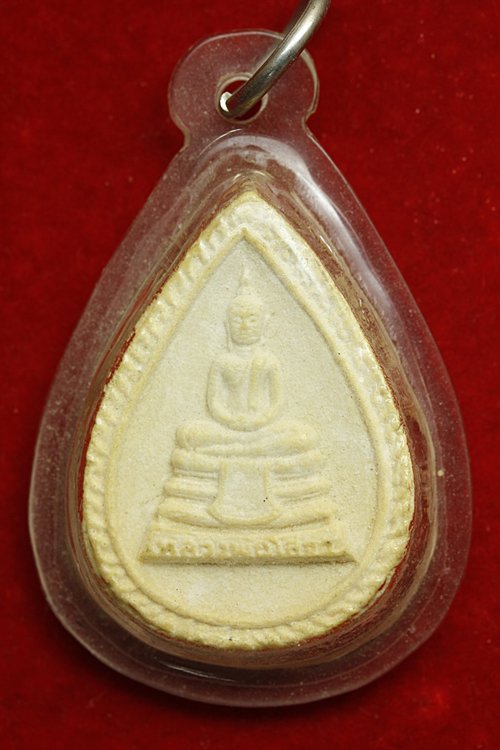 พระผงหลวงพ่อโสธร  พิมพ์หยดน้ำ